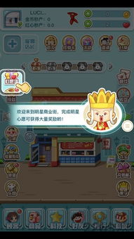 罗斯船长游戏 (图1) 罗斯船长游戏 (图1)