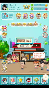 罗斯船长游戏 (图3) 罗斯船长游戏 (图3)