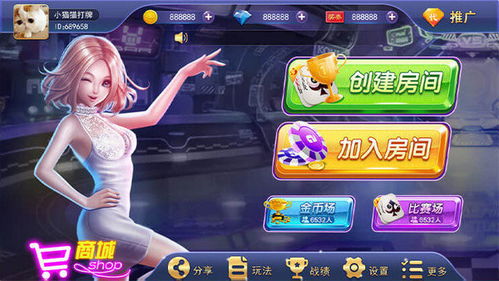 找回压岁钱的100种 *** 2 (图2) 找回压岁钱的100种 *** 2 (图2)