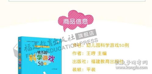 宝宝学数学游戏下载 (图3) 宝宝学数学游戏下载 (图3)