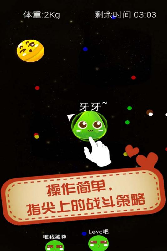 小球的飞行旅程 (图2) 小球的飞行旅程 (图2)