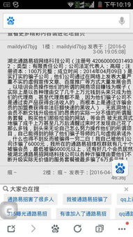 泡泡大作战游戏手机游戏 (图2) 泡泡大作战游戏手机游戏 (图2)