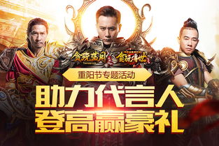 贪玩游戏盒子安卓版 (图2) 贪玩游戏盒子安卓版 (图2)