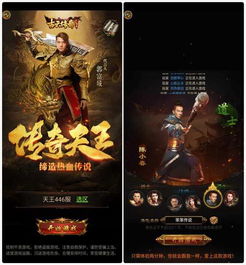 贪玩游戏盒子安卓版 (图3) 贪玩游戏盒子安卓版 (图3)