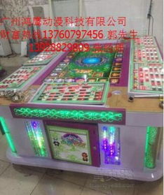 九莲宝灯游戏机说明书(图3) 九莲宝灯游戏机说明书(图3)