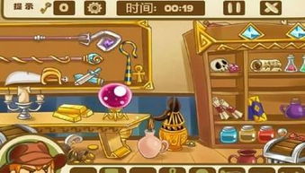 寻宝图游戏,寻宝图游戏深度解析(图1) 寻宝图游戏,寻宝图游戏深度解析(图1)