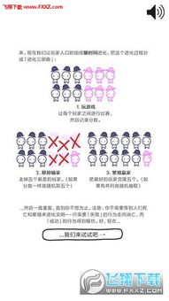 信任的进化游戏,从信任的进化游戏解读人际互动(图2) 信任的进化游戏,从信任的进化游戏解读人际互动(图2)