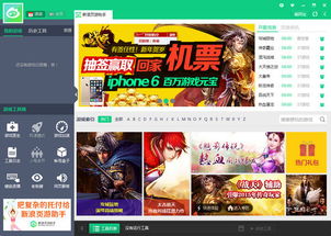 新浪游戏商城,尽享游戏盛宴(图3) 新浪游戏商城,尽享游戏盛宴(图3)