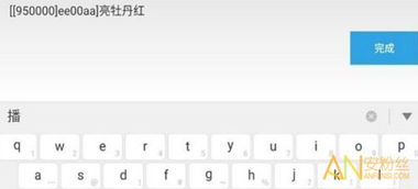 寻仙游戏名字符号,打造个性游戏名字攻略(图3) 寻仙游戏名字符号,打造个性游戏名字攻略(图3)