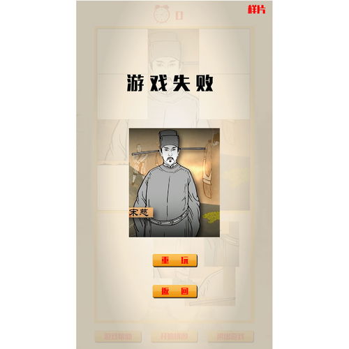 选择题小游戏,挑战你的知识边界(图1) 选择题小游戏,挑战你的知识边界(图1)