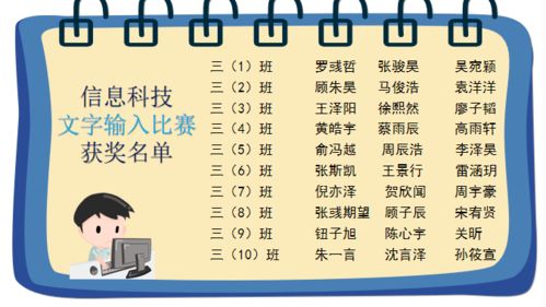 学生打字游戏,提升打字技能的编程实践(图3) 学生打字游戏,提升打字技能的编程实践(图3)