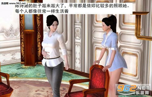 校园奴隶契约游戏下载,解锁美少女奴隶契约之旅(图2) 校园奴隶契约游戏下载,解锁美少女奴隶契约之旅(图2)