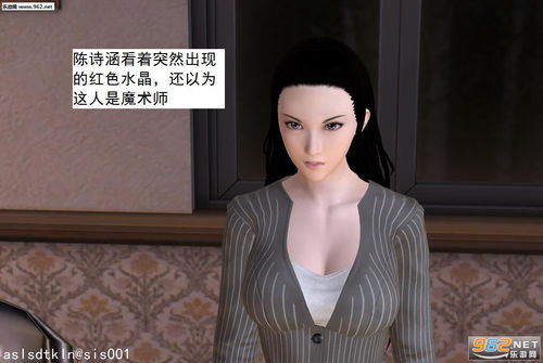 校园奴隶契约游戏下载,解锁美少女奴隶契约之旅(图3) 校园奴隶契约游戏下载,解锁美少女奴隶契约之旅(图3)