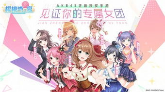 新游戏姐妹,携手共创传奇(图2) 新游戏姐妹,携手共创传奇(图2)