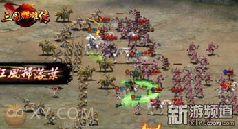 玄德游戏,三国英雄的荣耀与挑战(图1) 玄德游戏,三国英雄的荣耀与挑战(图1)