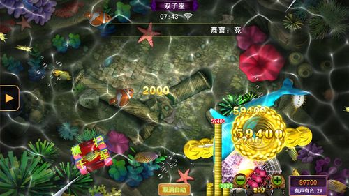 星力牛魔王游戏平台,畅游奇幻海底世界(图3) 星力牛魔王游戏平台,畅游奇幻海底世界(图3)