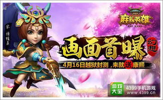 新游戏麻,探索无尽奇幻世界的冒险之旅(图3)