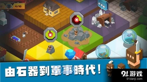 新建造游戏,探索与建造的生存传奇(图2) 新建造游戏,探索与建造的生存传奇(图2)