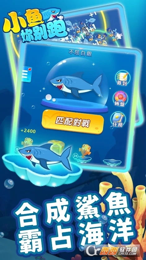 小鱼早操游戏,亲子共舞——小鱼早操游戏欢乐时光(图3) 小鱼早操游戏,亲子共舞——小鱼早操游戏欢乐时光(图3)