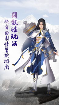 雪山游戏苹果,探索极致冰雪世界的冒险之旅(图2) 雪山游戏苹果,探索极致冰雪世界的冒险之旅(图2)