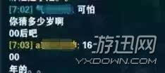 学姐网吧打游戏,青春热血青春无悔(图2) 学姐网吧打游戏,青春热血青春无悔(图2)