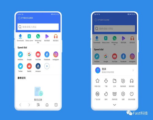 qq流浏览(图1) qq流浏览(图1)