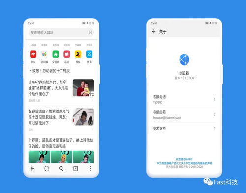 qq流浏览(图2) qq流浏览(图2)