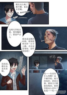 绝望游戏一共多少章(图3) 绝望游戏一共多少章(图3)