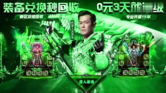 对贪玩游戏你们怎么看(图1) 对贪玩游戏你们怎么看(图1)