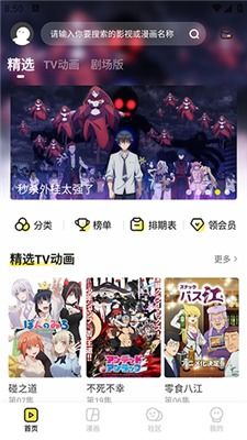 AEG动漫(图1) AEG动漫(图1)