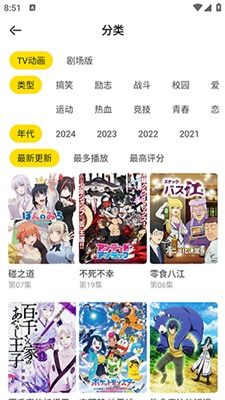 AEG动漫(图2) AEG动漫(图2)