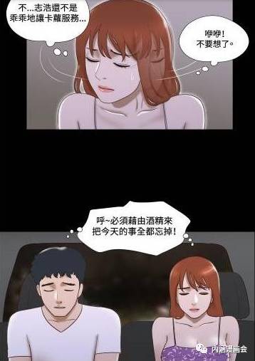 污污污游戏(图2) 污污污游戏(图2)