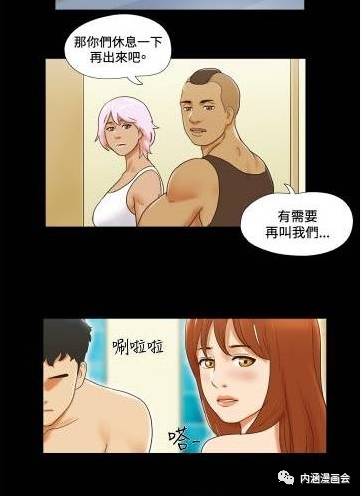 污污污游戏(图3) 污污污游戏(图3)