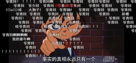 你是什么梗 (图2) 你是什么梗 (图2)