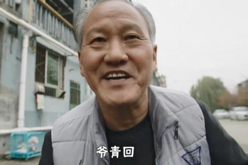 你是什么梗 (图1) 你是什么梗 (图1)