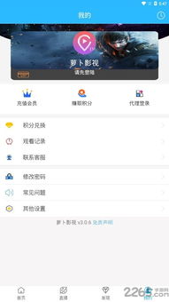 天马视频软件下载官方版手机最新版2024 (图1) 天马视频软件下载官方版手机最新版2024 (图1)