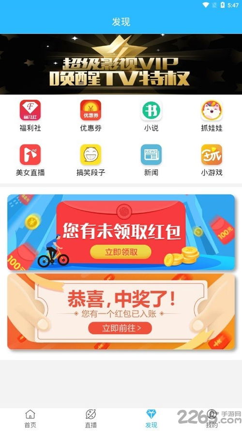 天马视频软件下载官方版手机最新版2024 (图2) 天马视频软件下载官方版手机最新版2024 (图2)