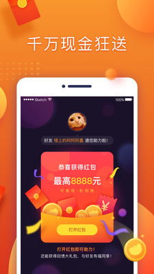 刷宝app下载(图1) 刷宝app下载(图1)