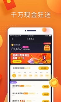刷宝app下载(图2) 刷宝app下载(图2)