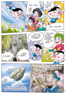 奇漫屋漫画app免费版 (图1) 奇漫屋漫画app免费版 (图1)