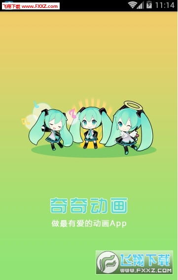 奇漫屋漫画app免费版 (图2) 奇漫屋漫画app免费版 (图2)