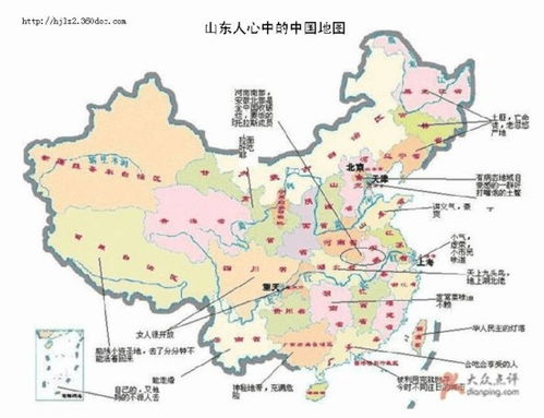中国地图高清版 (图2) 中国地图高清版 (图2)