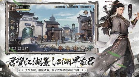 辰东群侠传手游官网版 (图1) 辰东群侠传手游官网版 (图1)