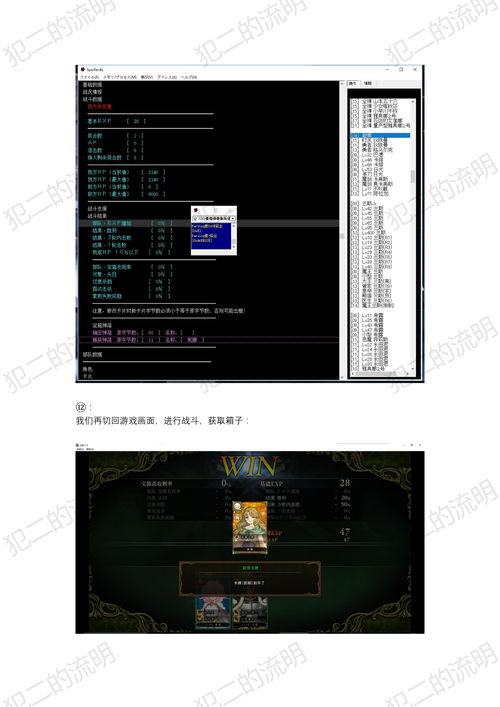 绵阳3.0修改器 (图3) 绵阳3.0修改器 (图3)