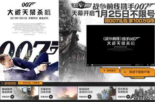007游戏活动,欢乐与智慧并存的团队挑战之旅(图3) 007游戏活动,欢乐与智慧并存的团队挑战之旅(图3)