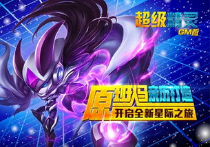 gm游戏下,探索无尽奇幻世界的奇幻之旅(图3) gm游戏下,探索无尽奇幻世界的奇幻之旅(图3)