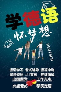 德语聚会游戏,欢乐无限(图1)
