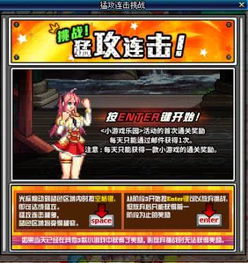 dnf手游韩服下载 (图2) dnf手游韩服下载 (图2)