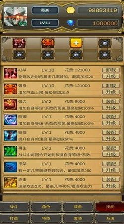 普通话等级题库 (图2) 普通话等级题库 (图2)