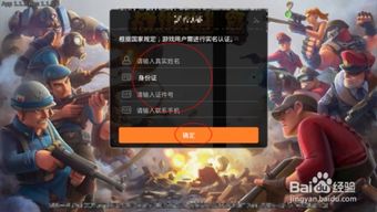 小桃的纠结安卓游戏 (图1) 小桃的纠结安卓游戏 (图1)